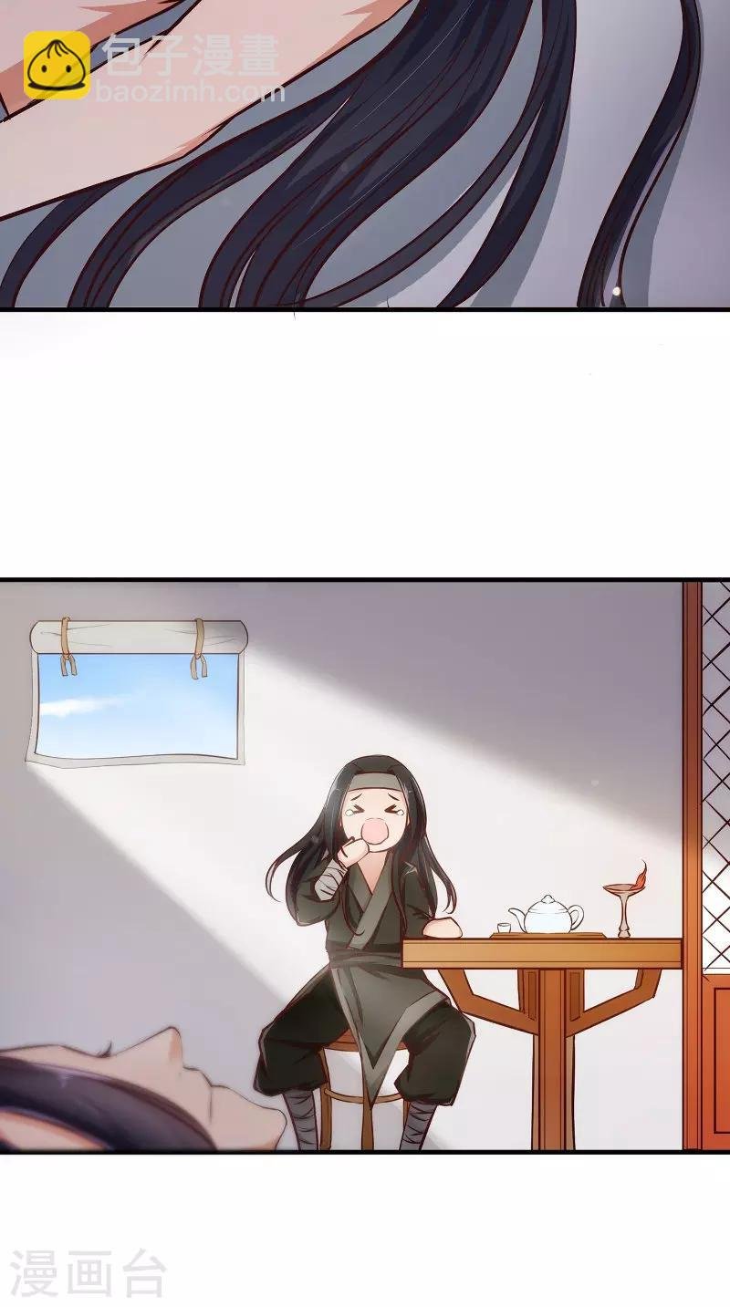 第12话 是她