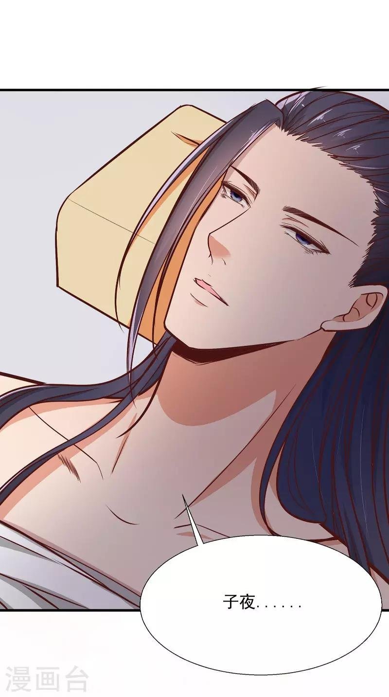 第12话 是她