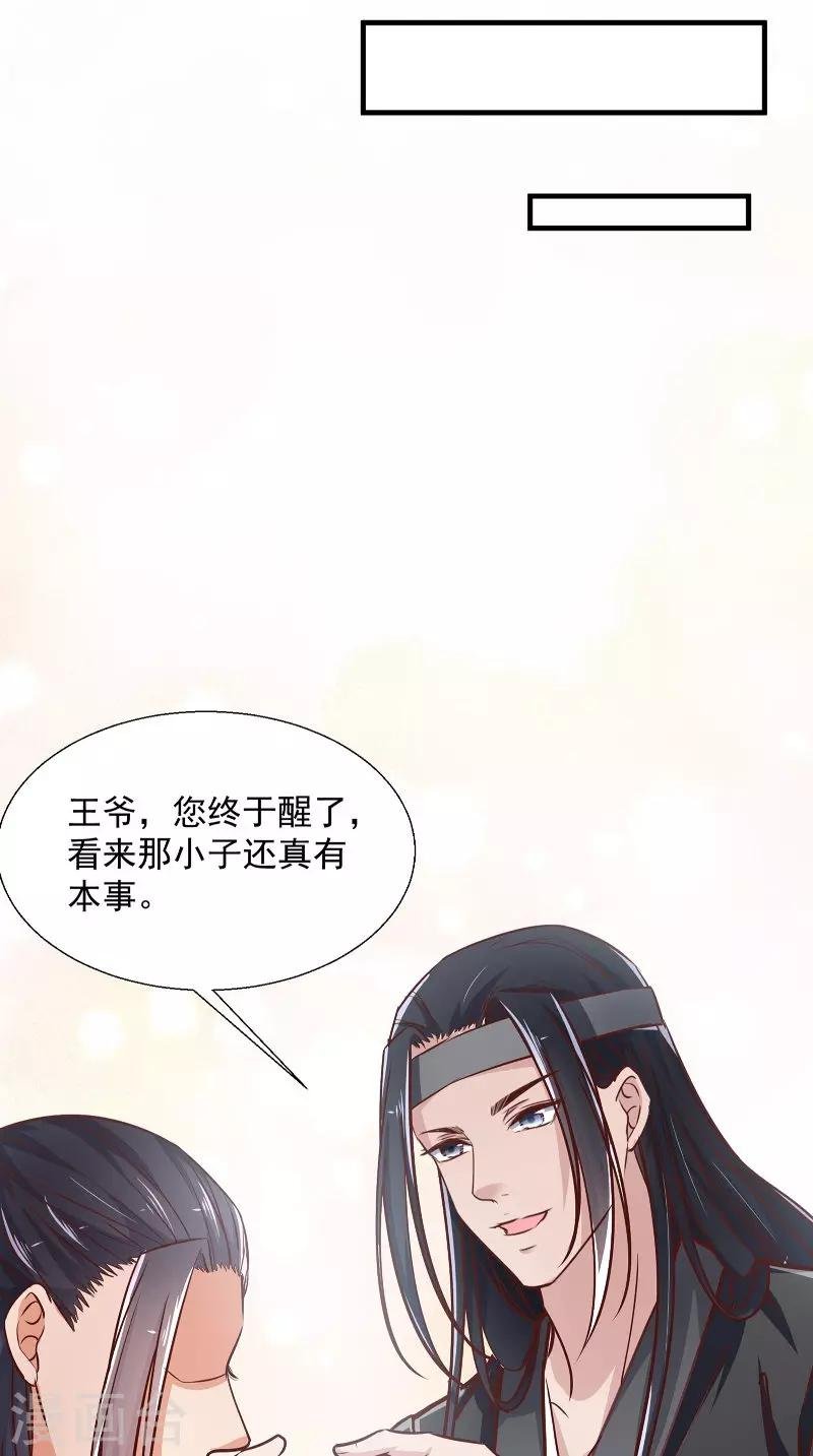 第12话 是她