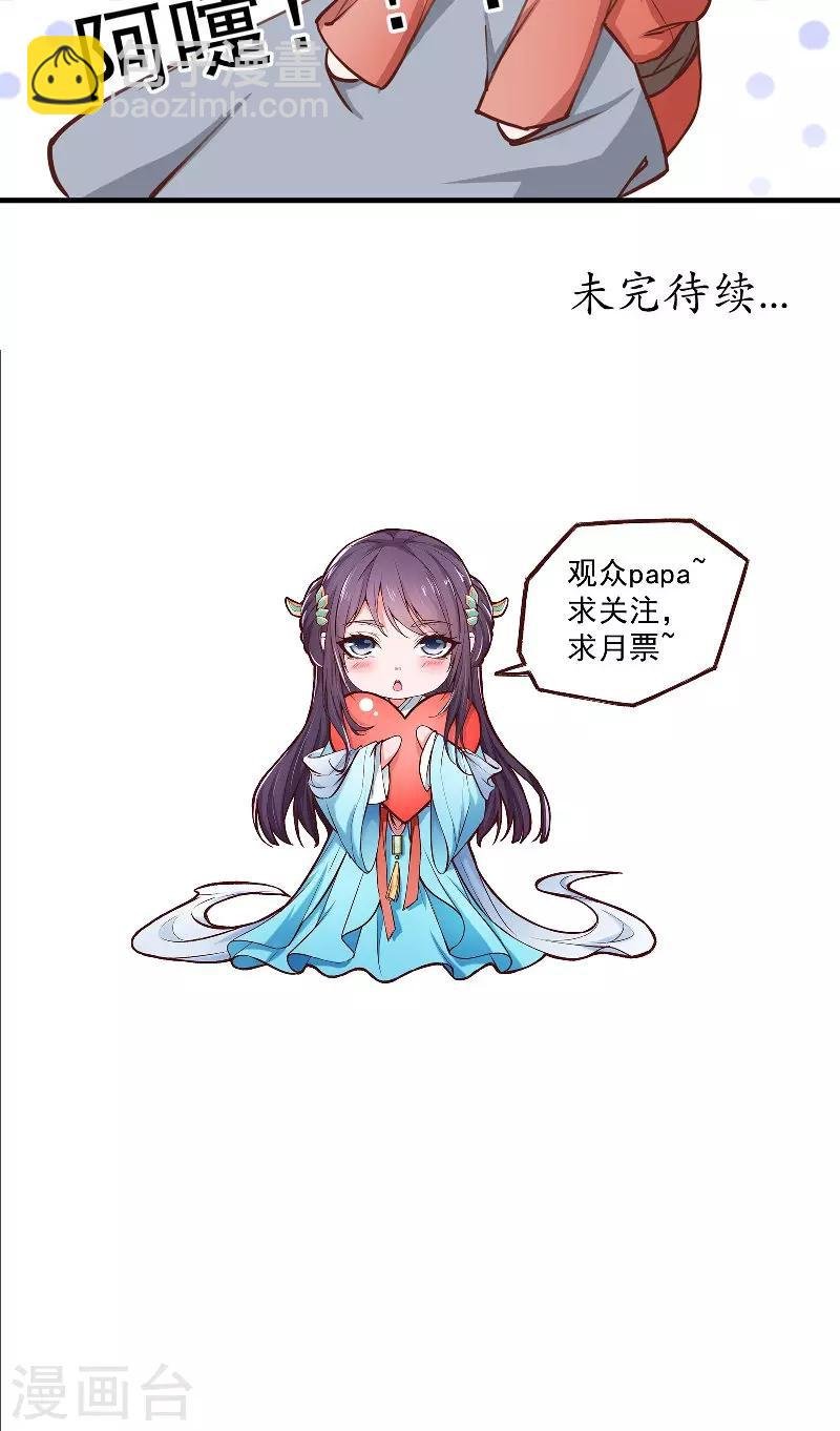 第12话 是她