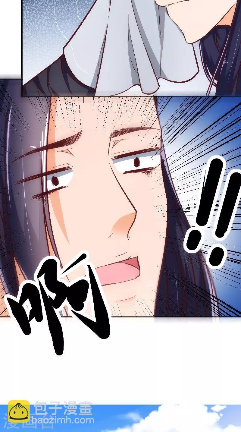 第13话 扑倒