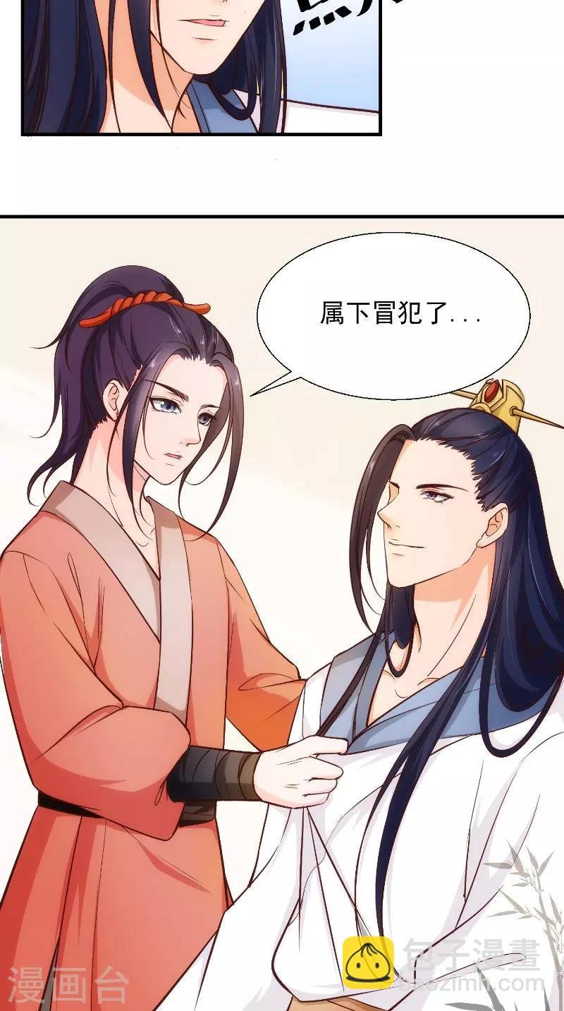 第14话 靶子