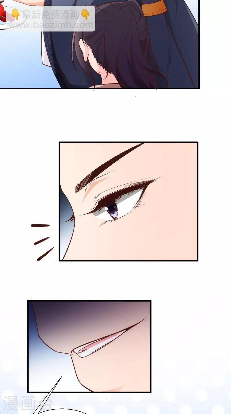 第14话 靶子