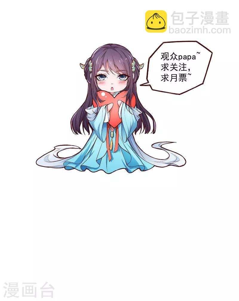 第14话 靶子
