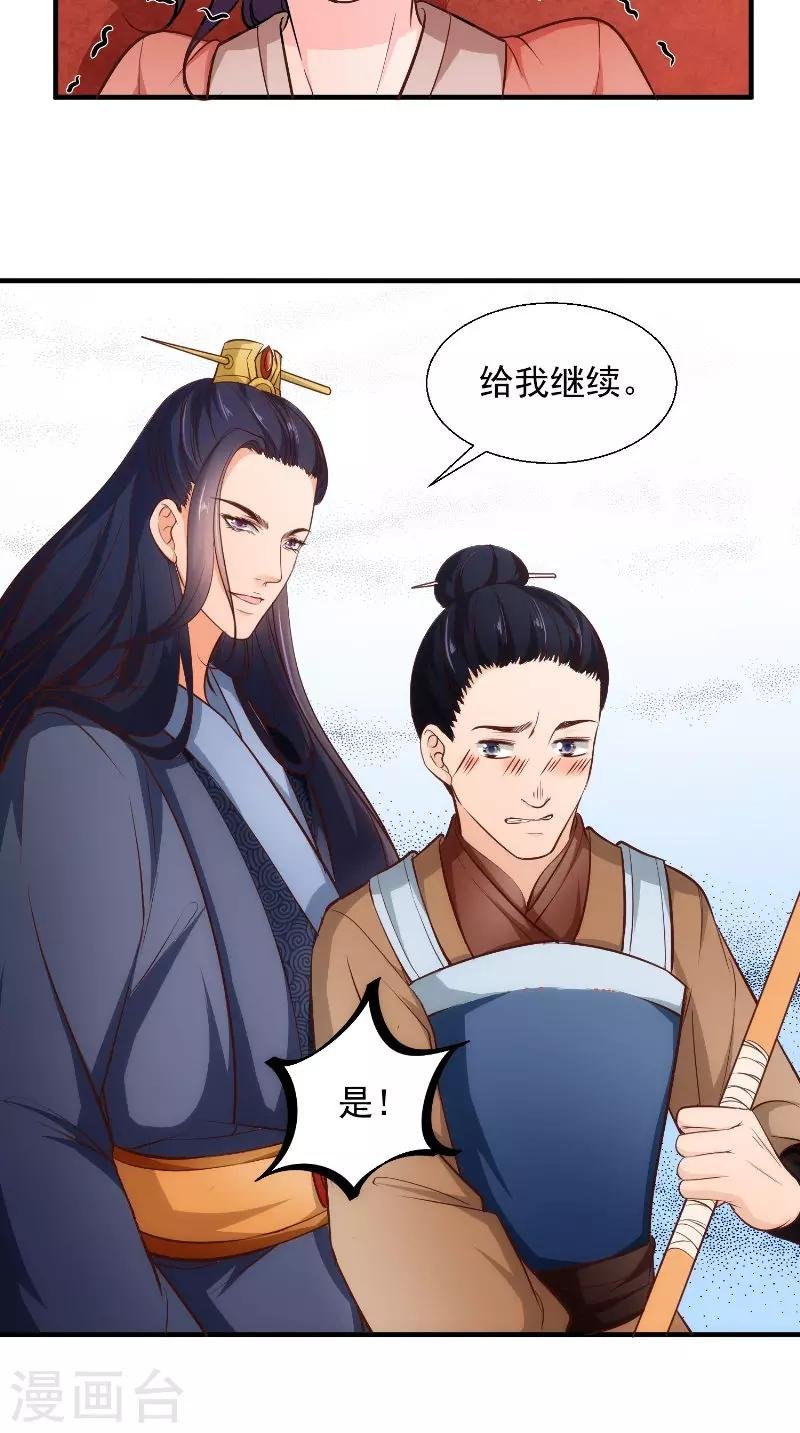 第15话 箭术