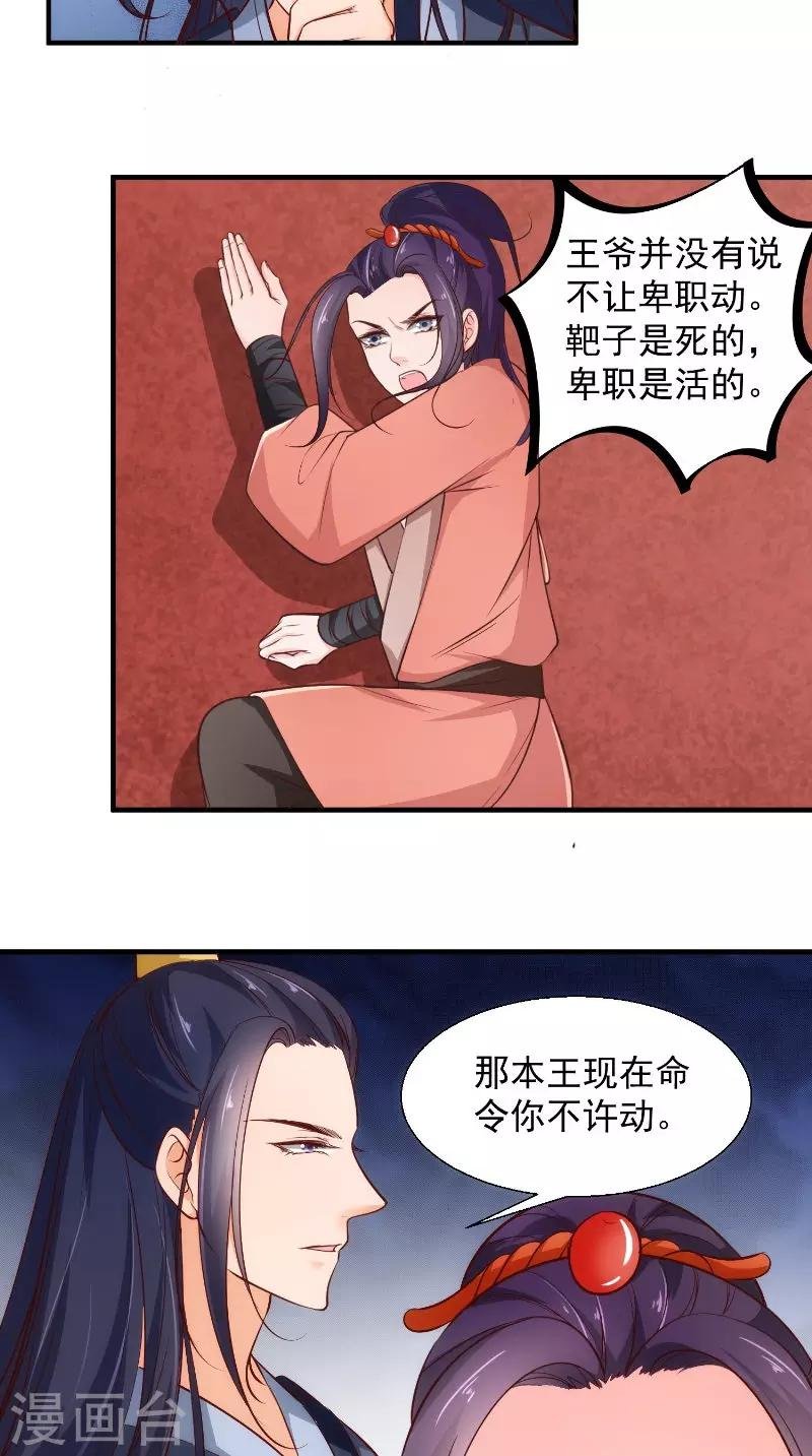第15话 箭术