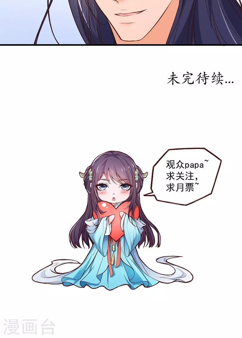 第15话 箭术