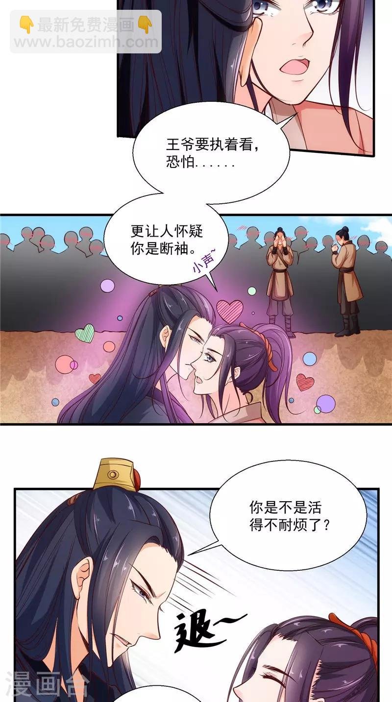 第16话 歌声