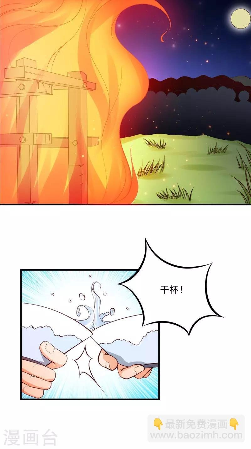 第16话 歌声