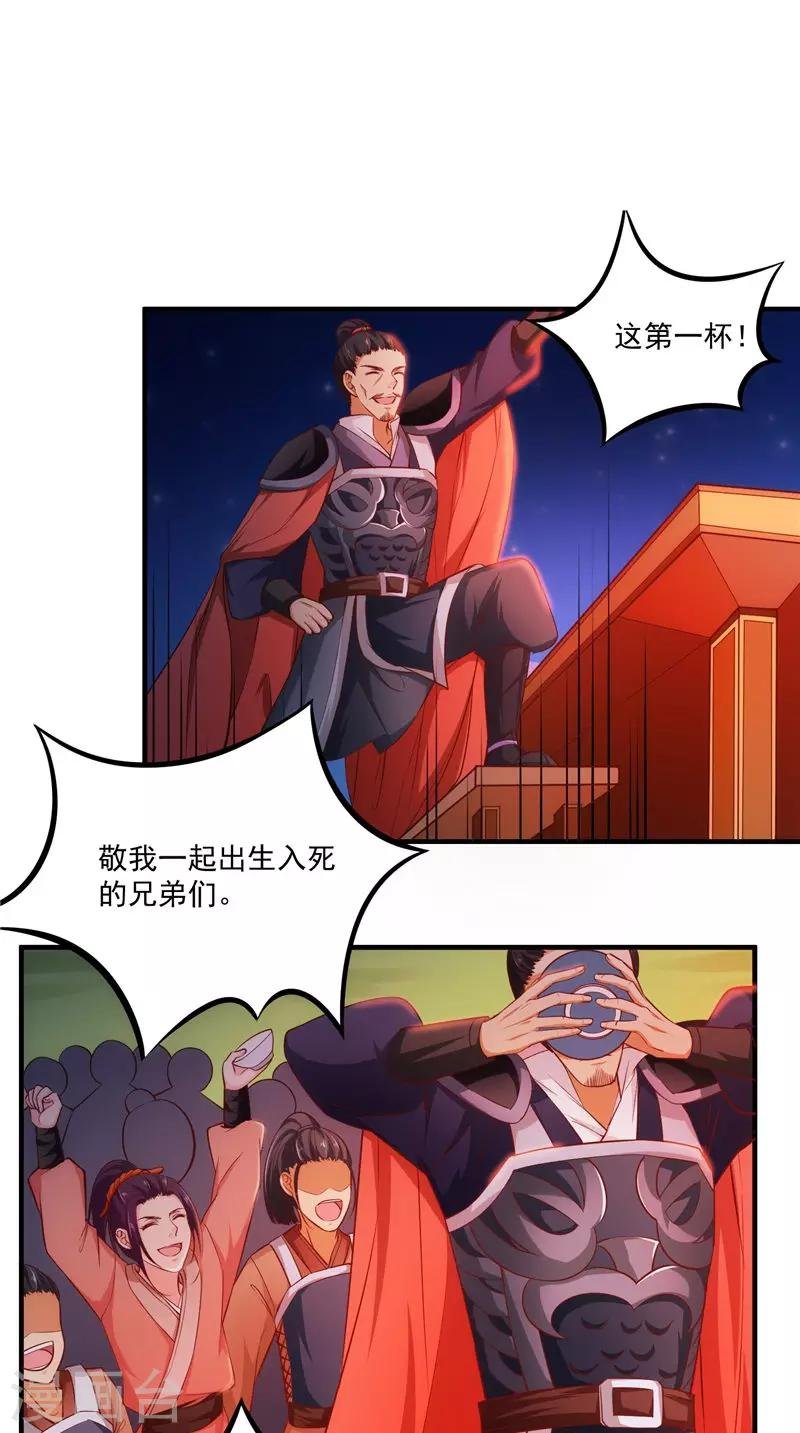 第16话 歌声