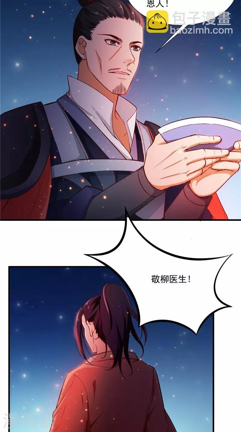 第16话 歌声