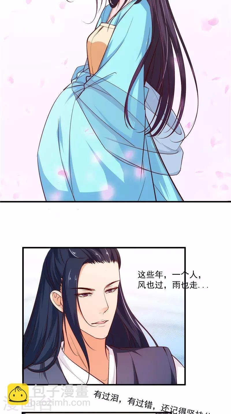 第16话 歌声