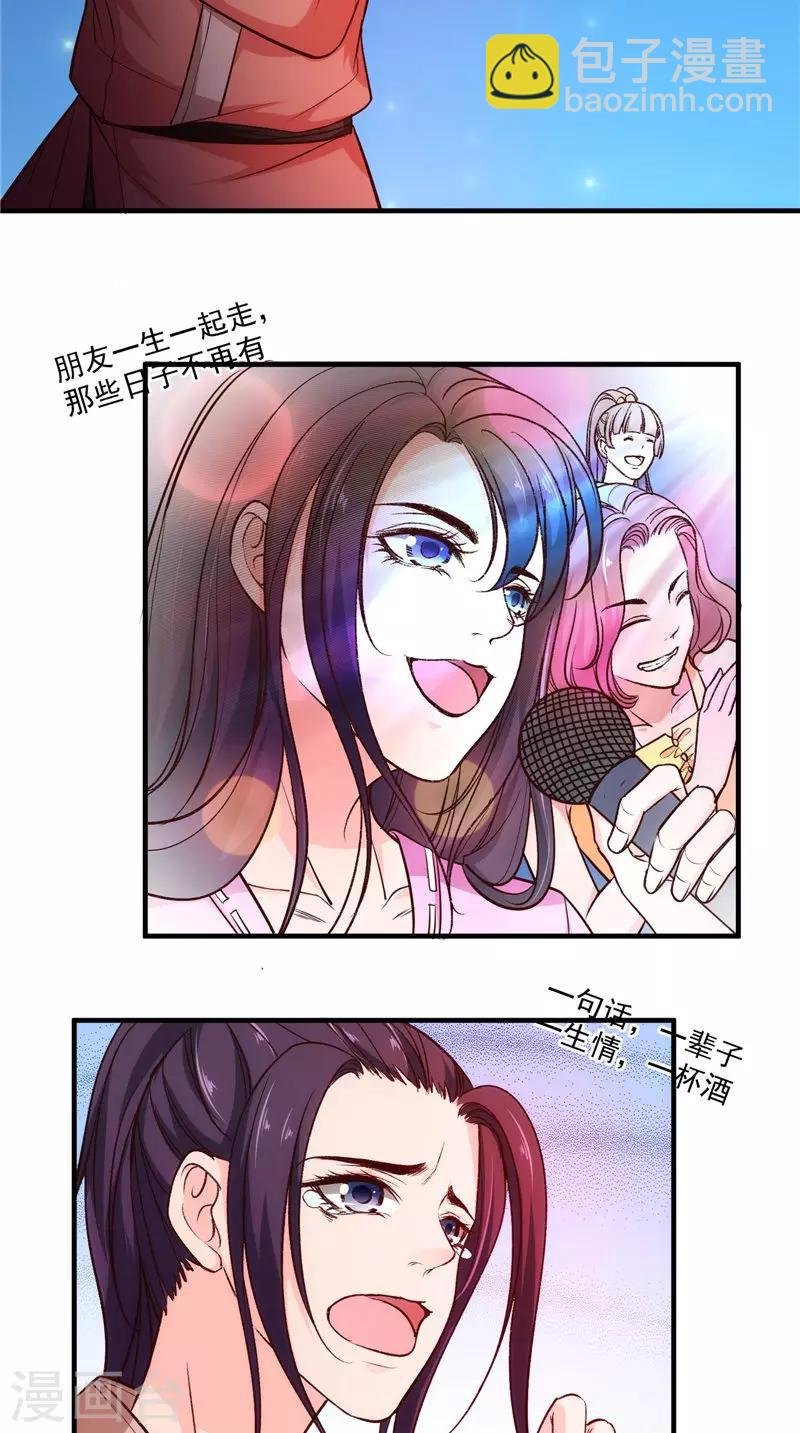 第16话 歌声