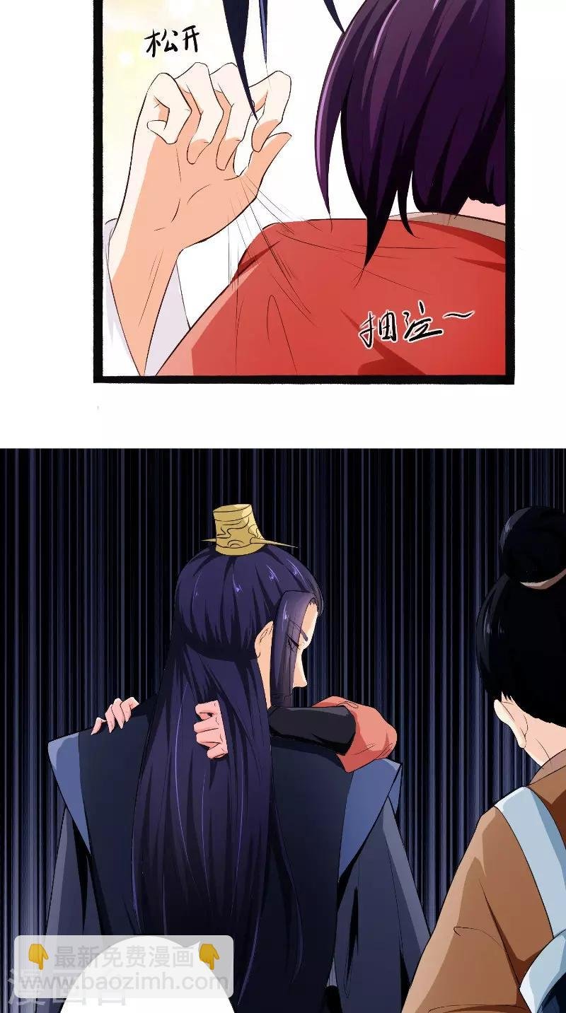 第17话 落泪