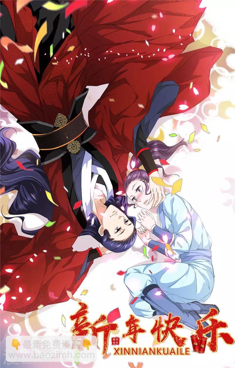 第17话 落泪