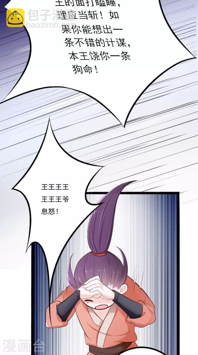 第18话 决定