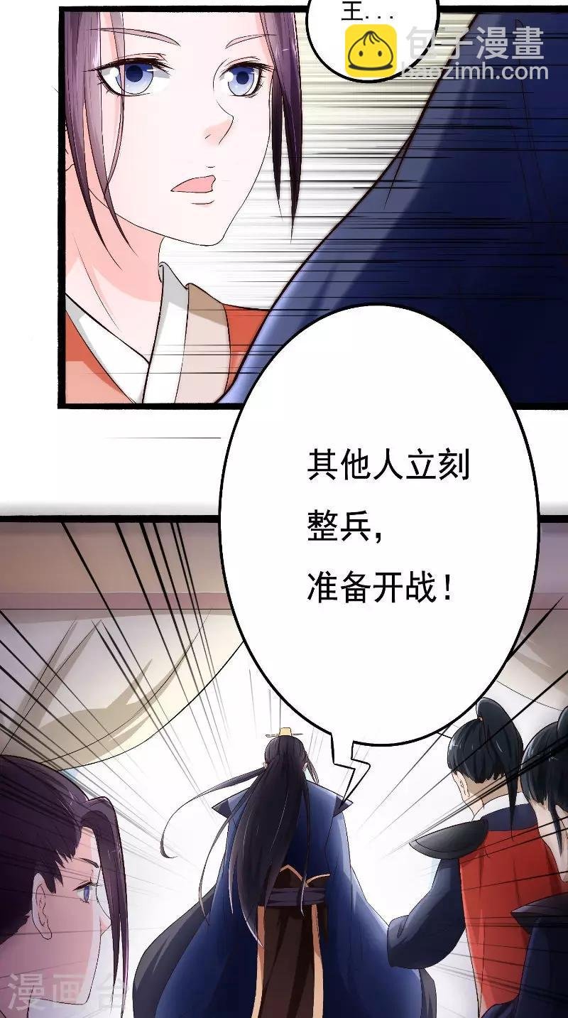 第18话 决定