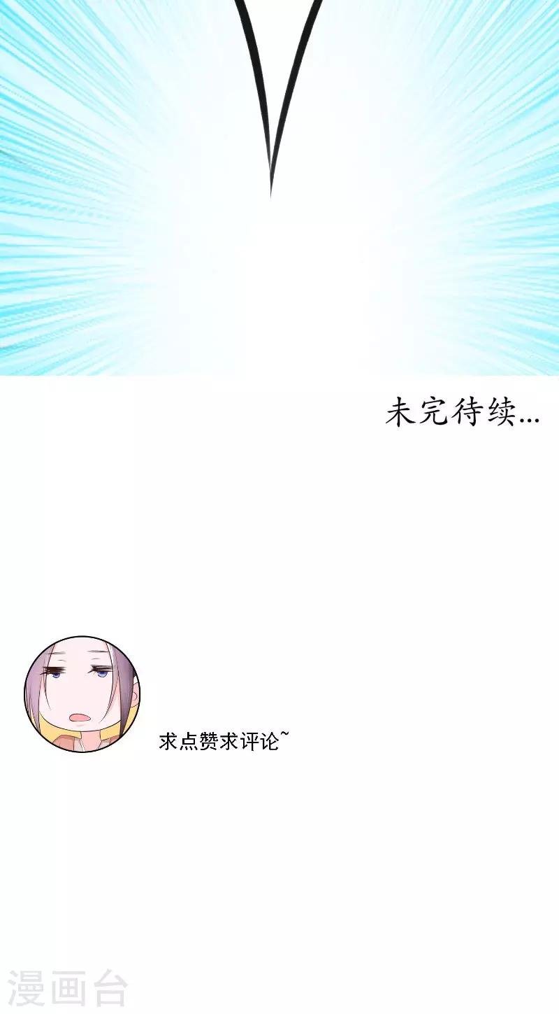 第18话 决定