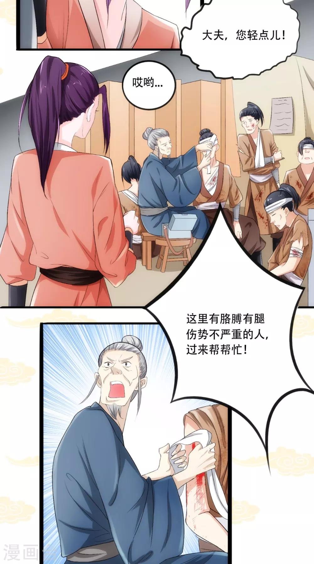 第19话 青楼