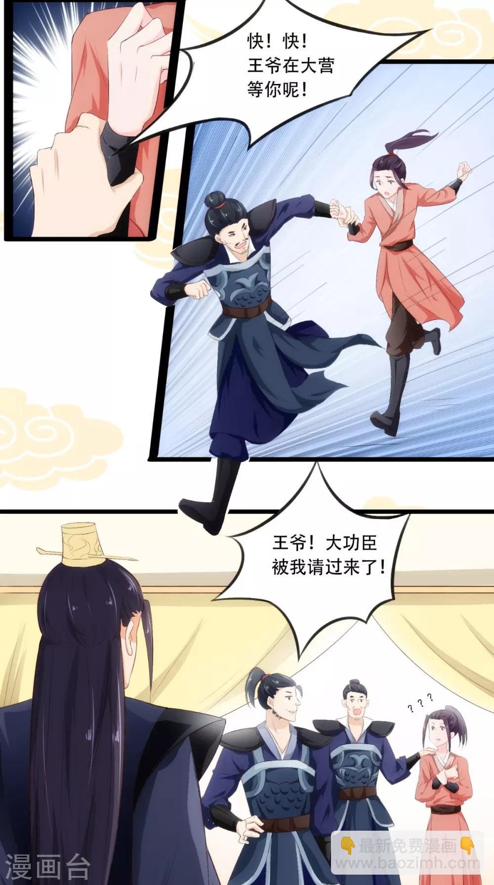 第19话 青楼