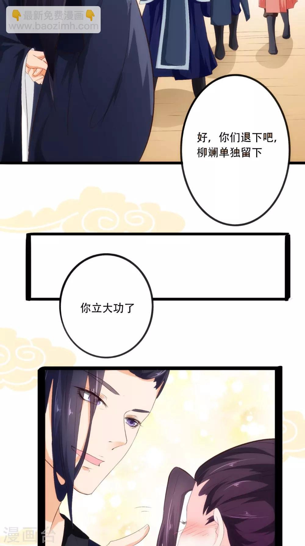 第19话 青楼