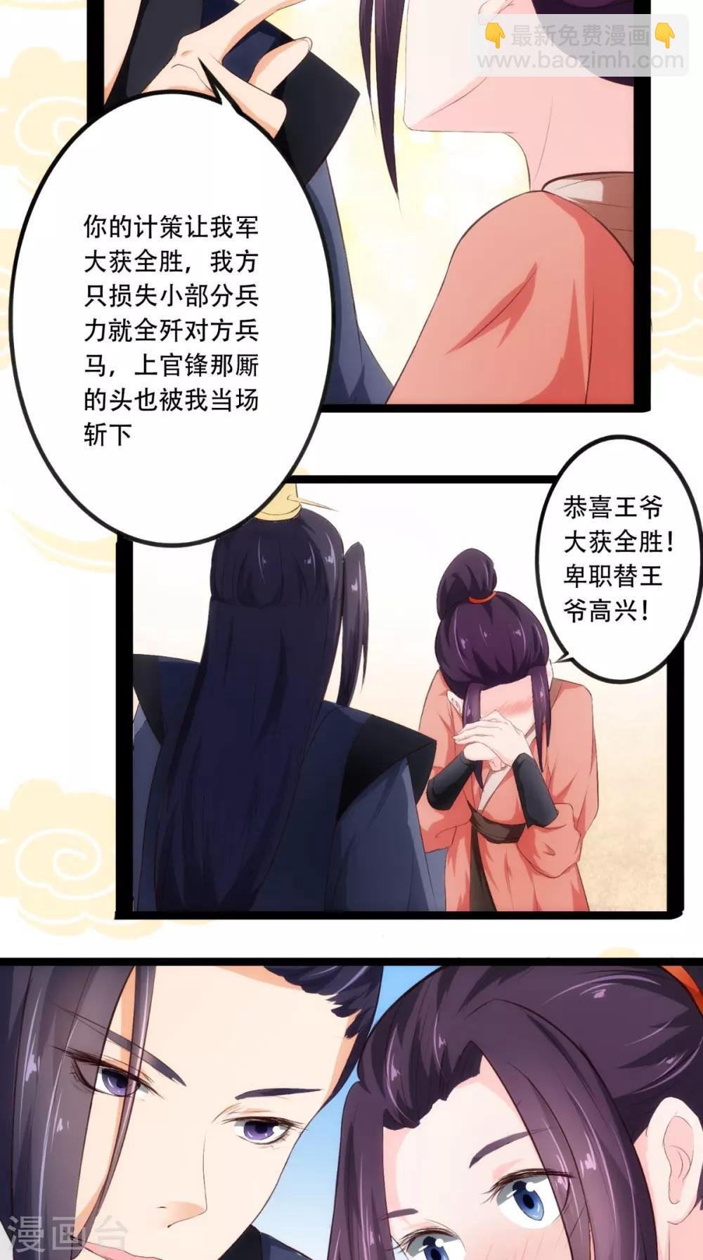 第19话 青楼