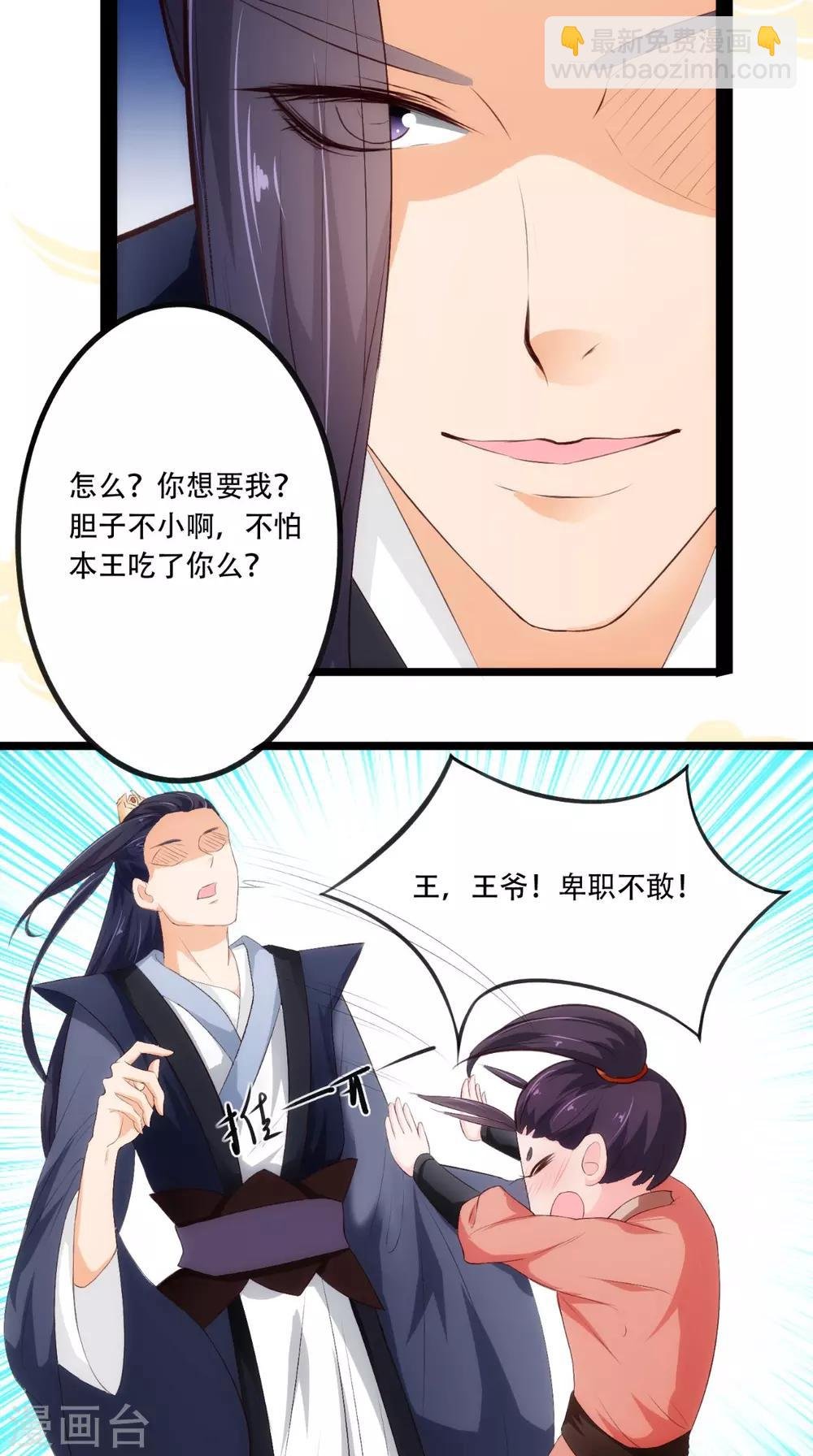 第19话 青楼