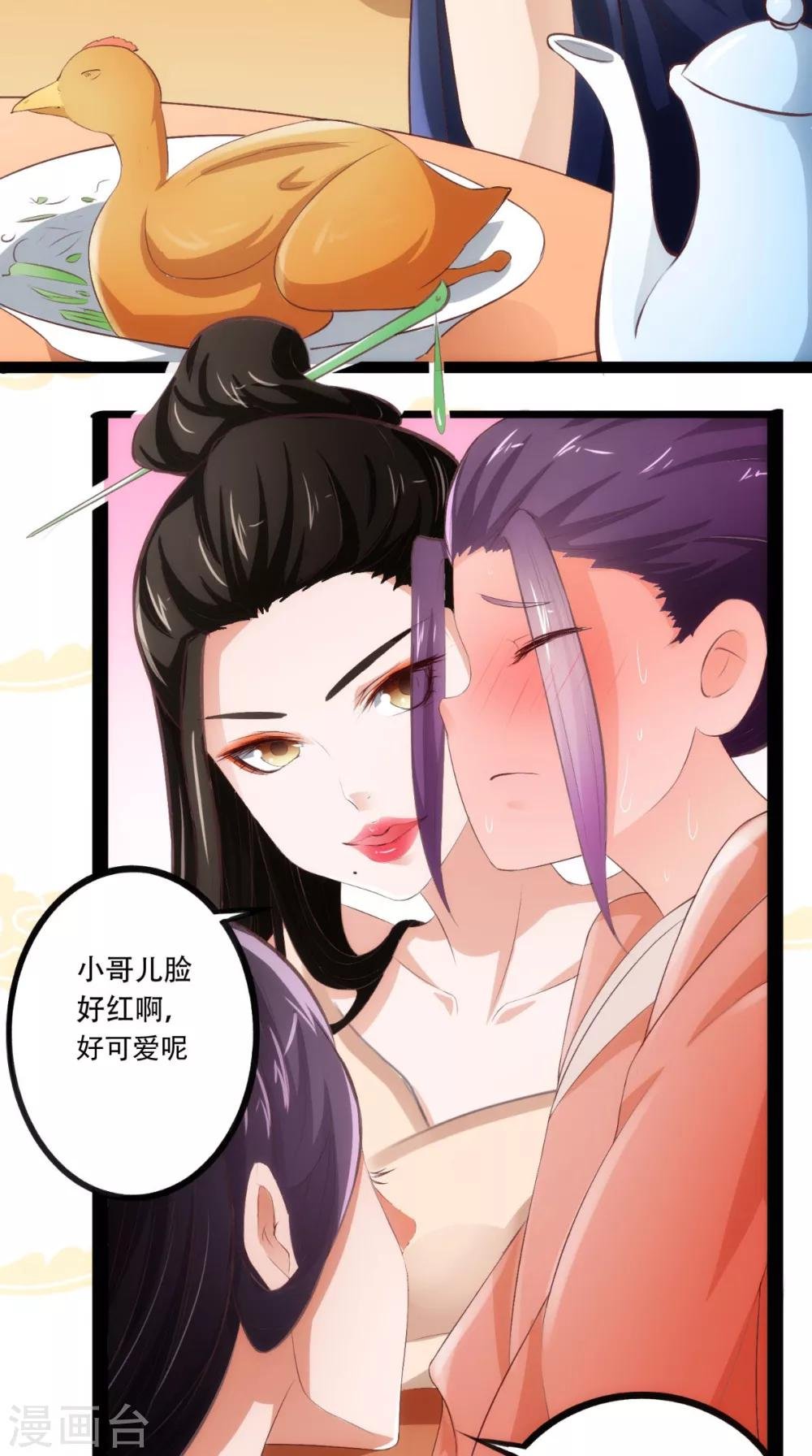 第19话 青楼