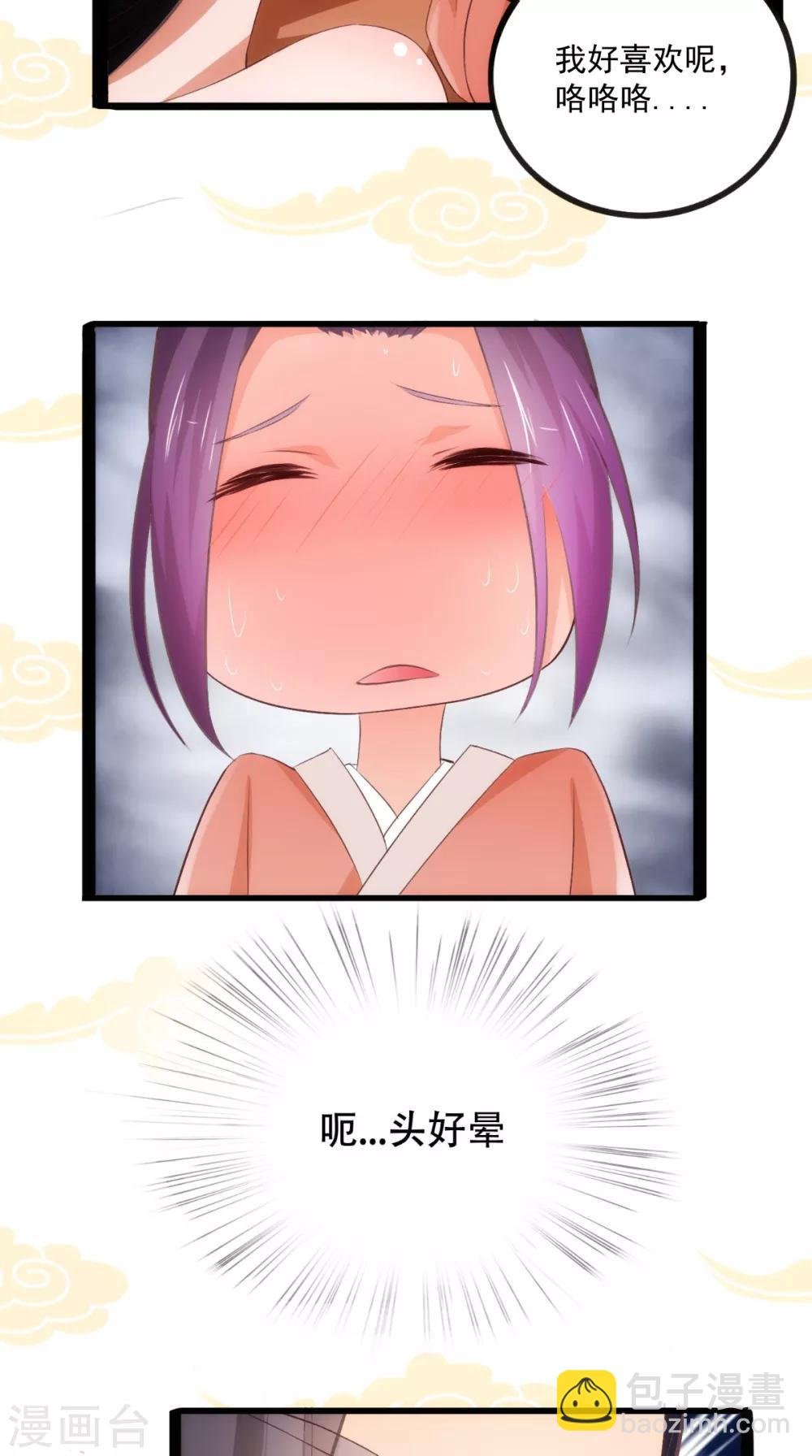 第19话 青楼