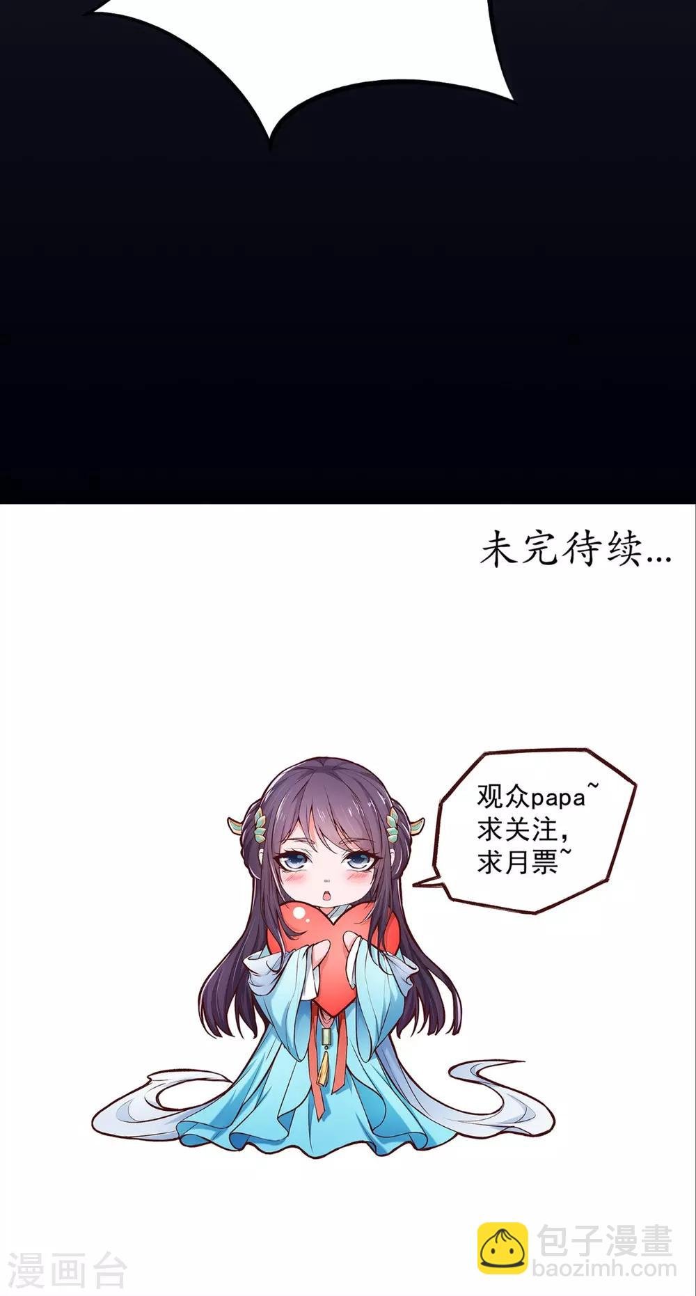 第19话 青楼