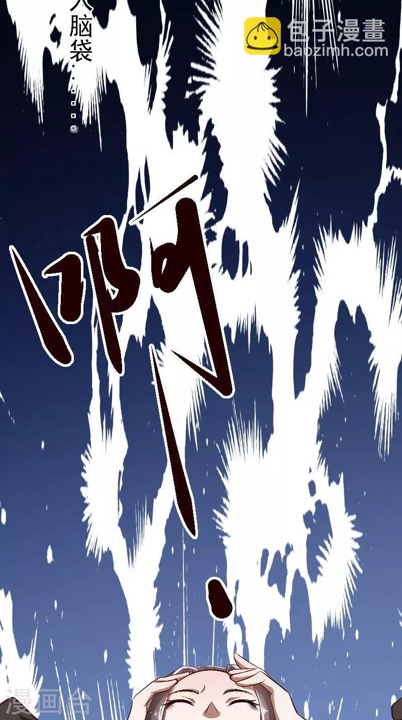 第2话 被发现了