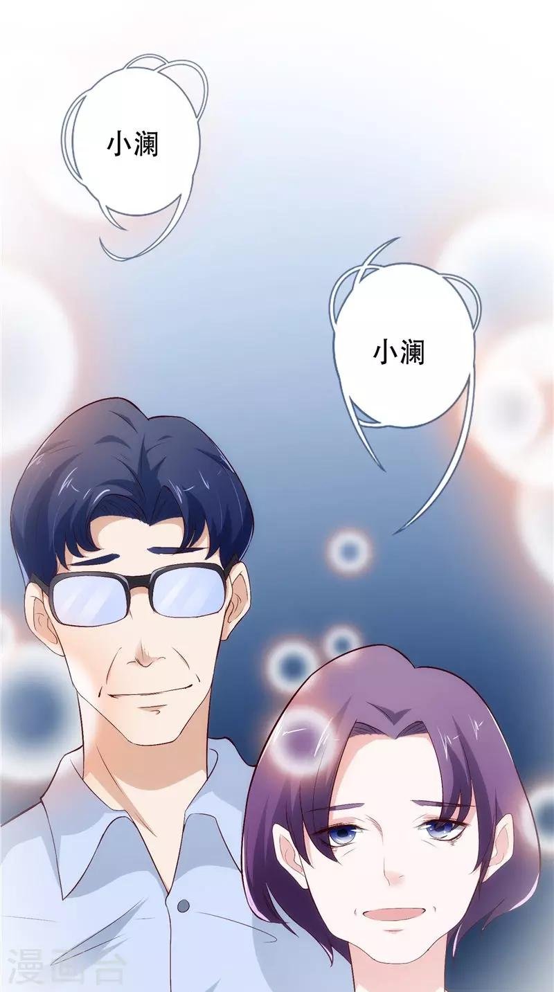第20话 不要瞎立Flag啊！
