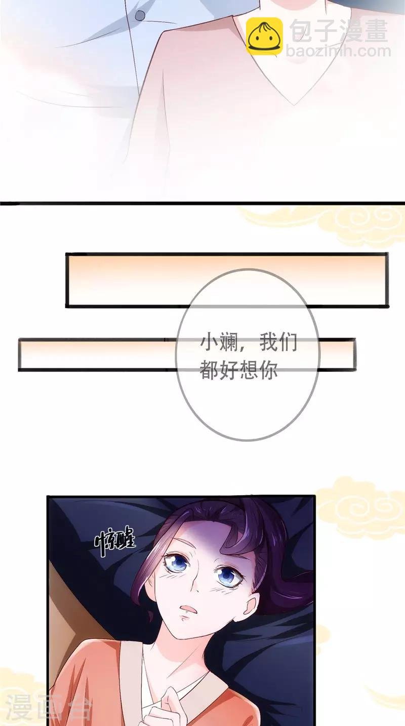 第20话 不要瞎立Flag啊！