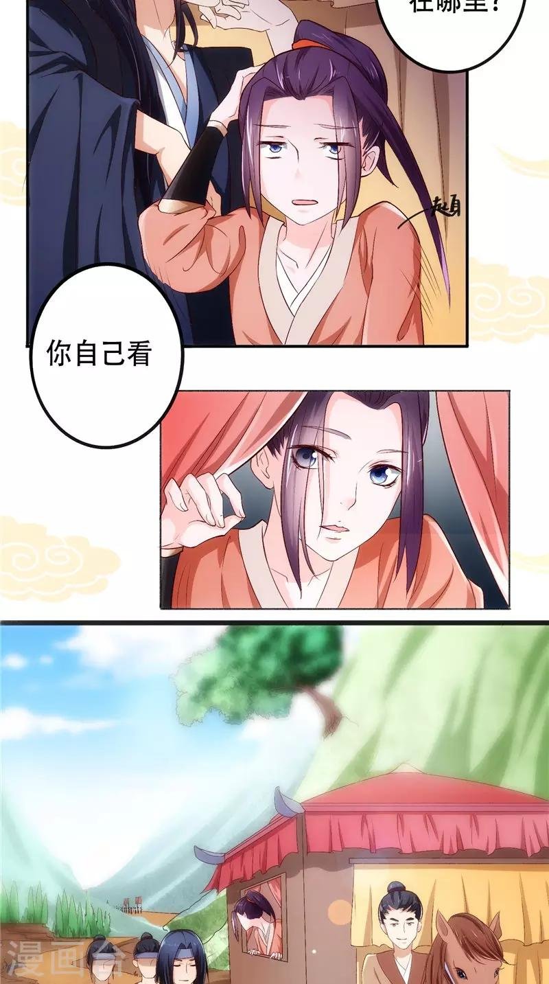第20话 不要瞎立Flag啊！