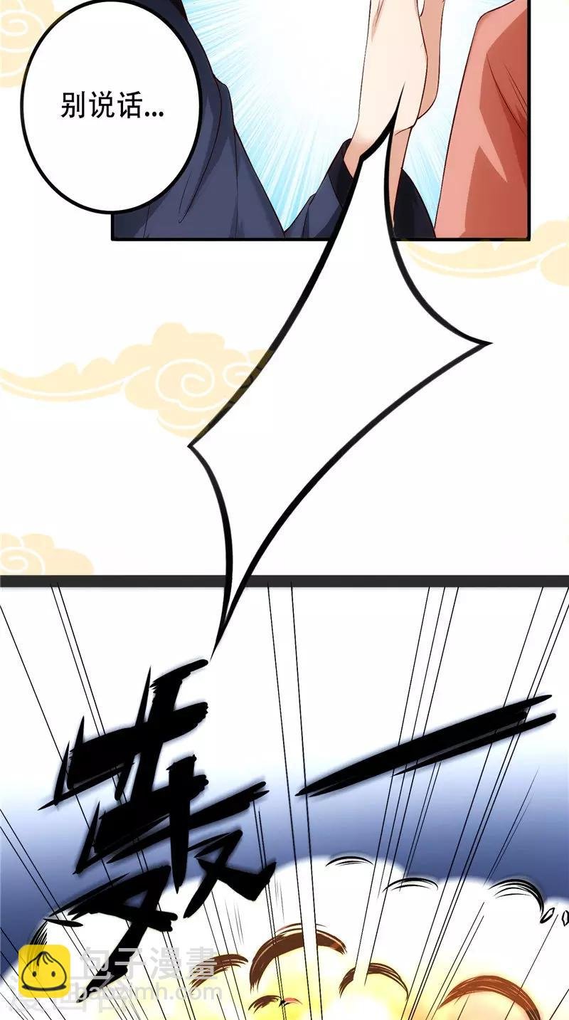 第20话 不要瞎立Flag啊！