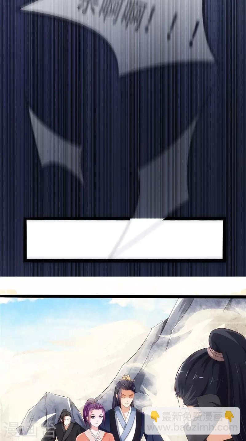 第20话 不要瞎立Flag啊！