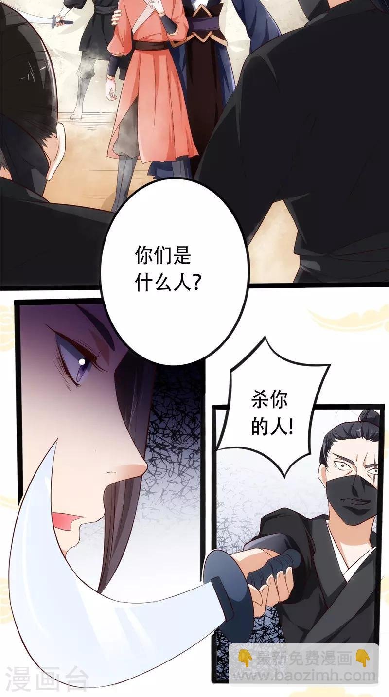 第20话 不要瞎立Flag啊！