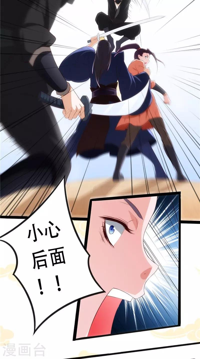 第20话 不要瞎立Flag啊！