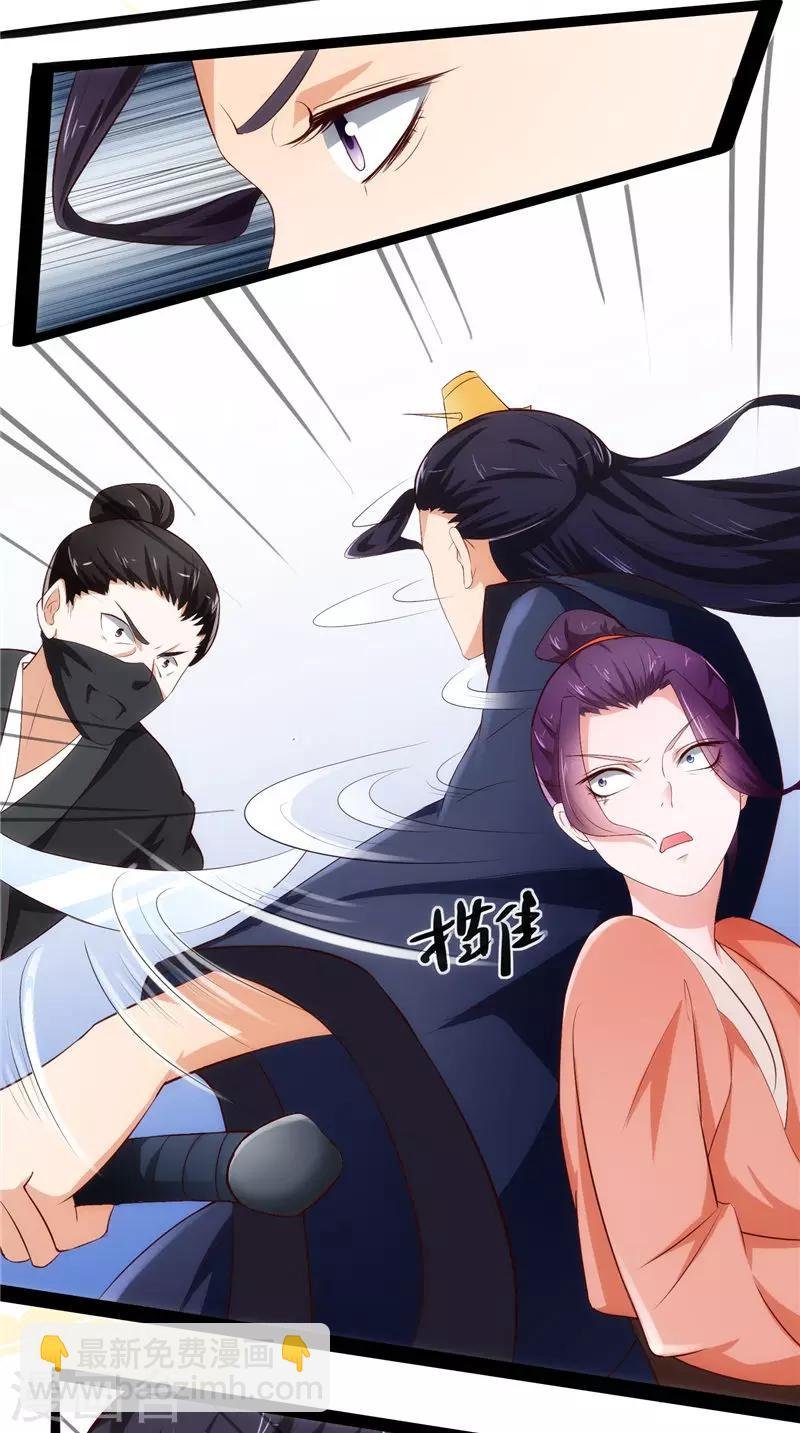 第20话 不要瞎立Flag啊！