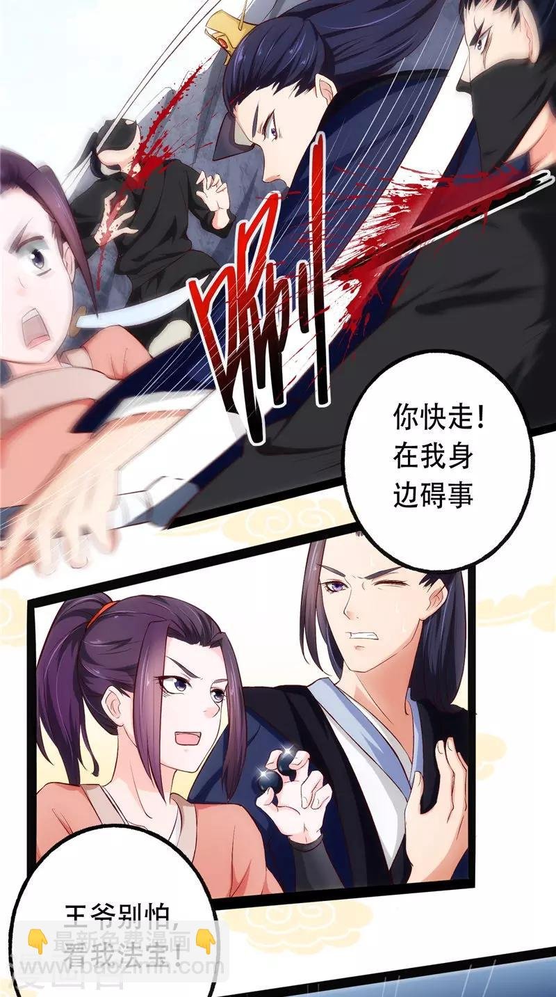 第20话 不要瞎立Flag啊！