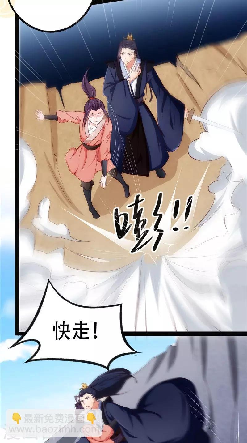 第20话 不要瞎立Flag啊！