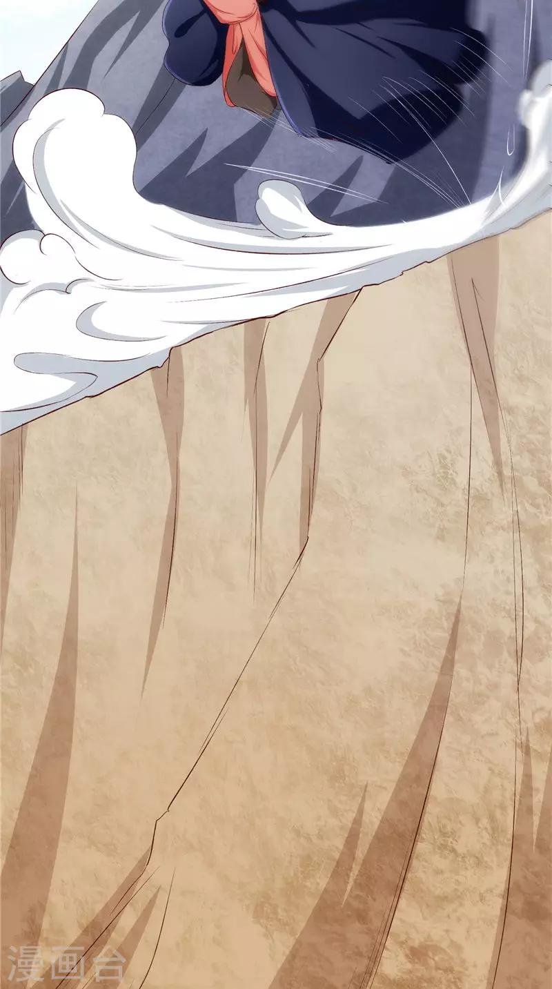 第20话 不要瞎立Flag啊！