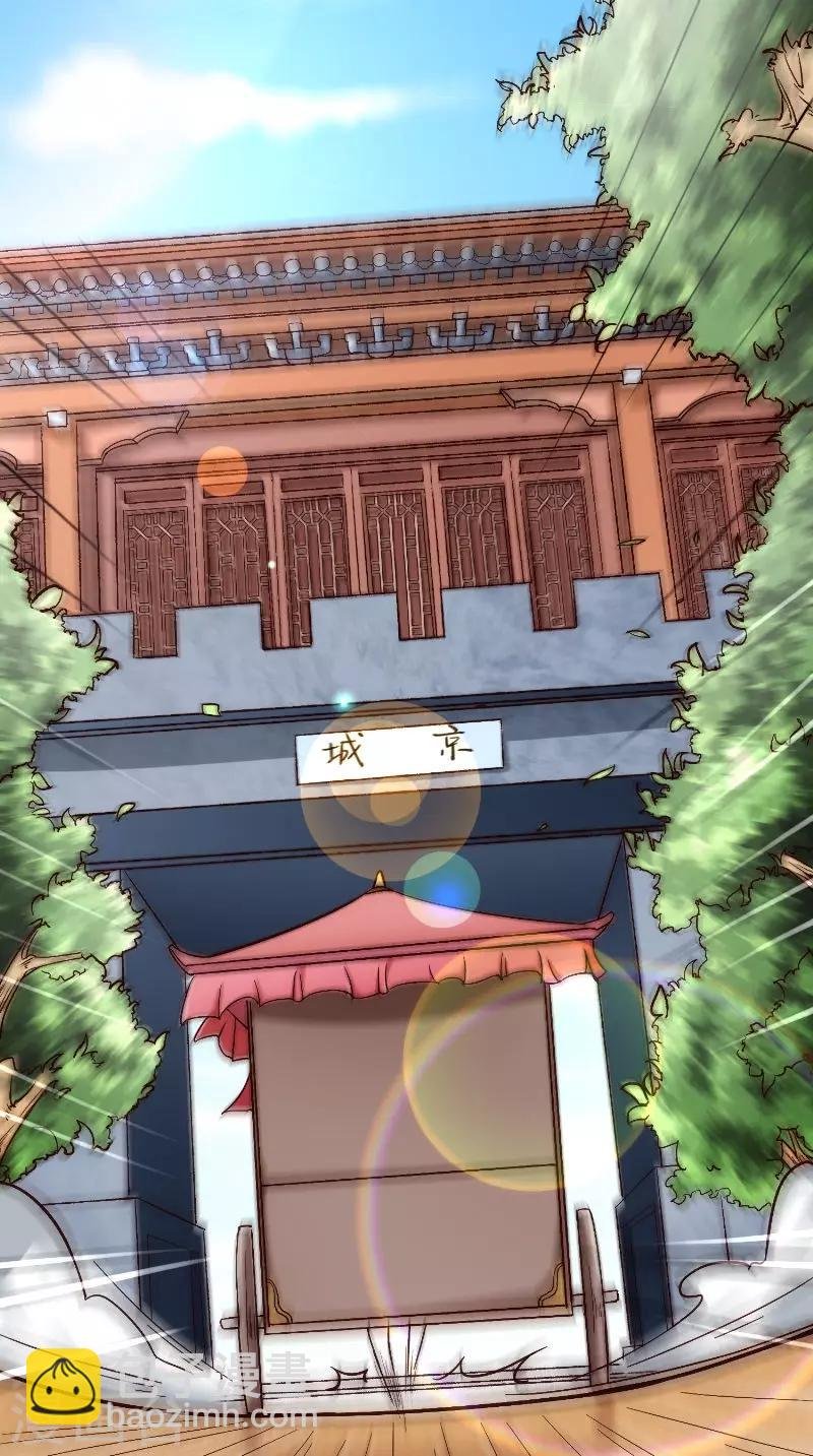第22话 柔儿