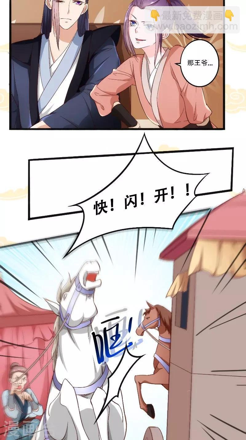 第22话 柔儿