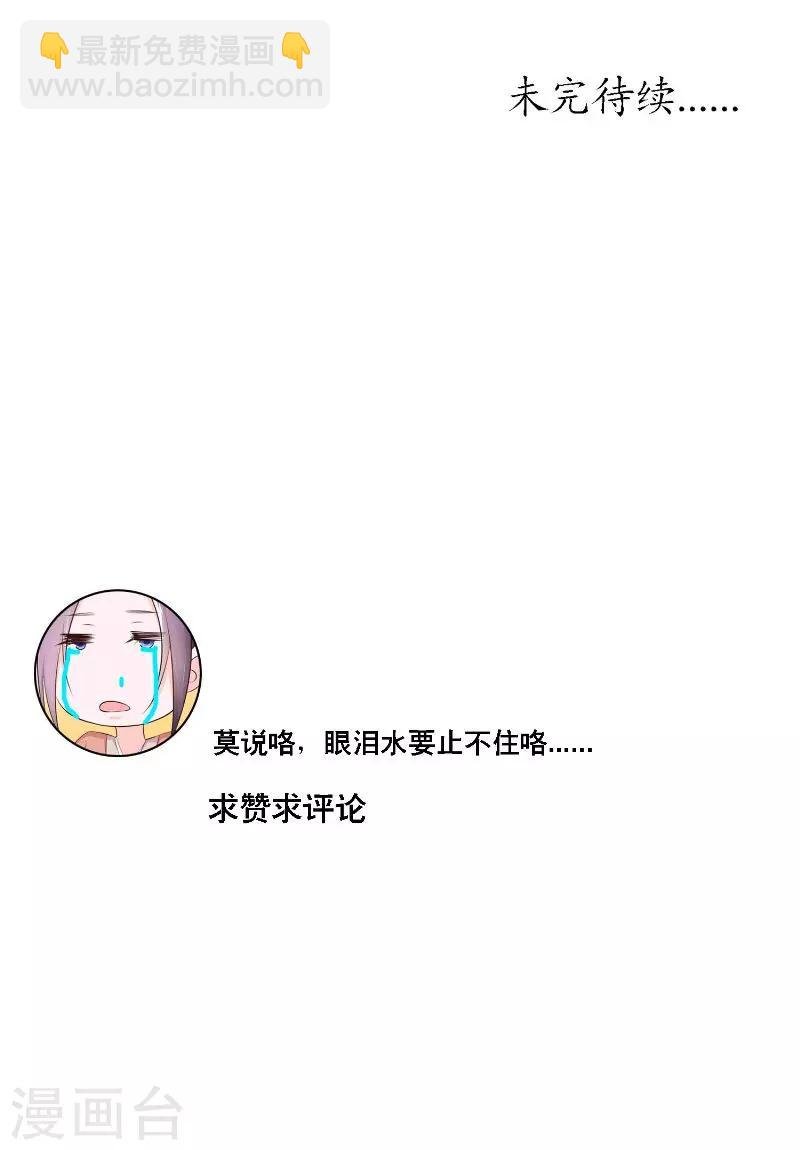 第22话 柔儿