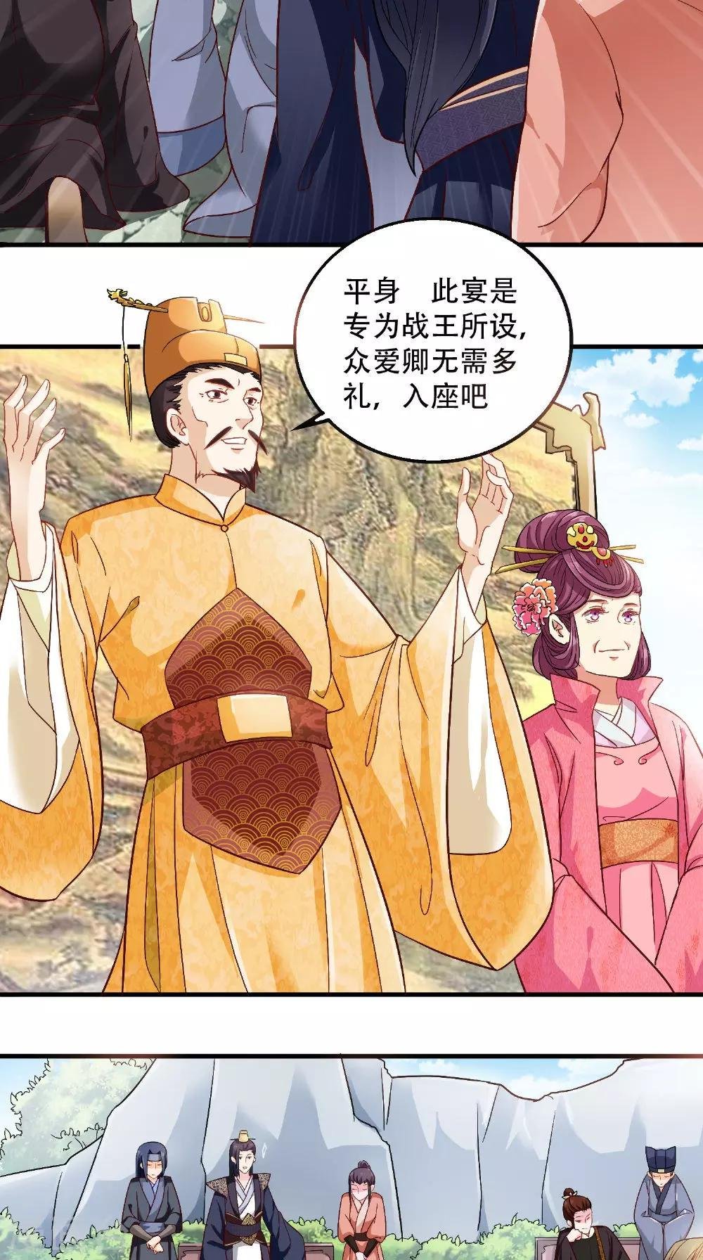 第25话 偷溜