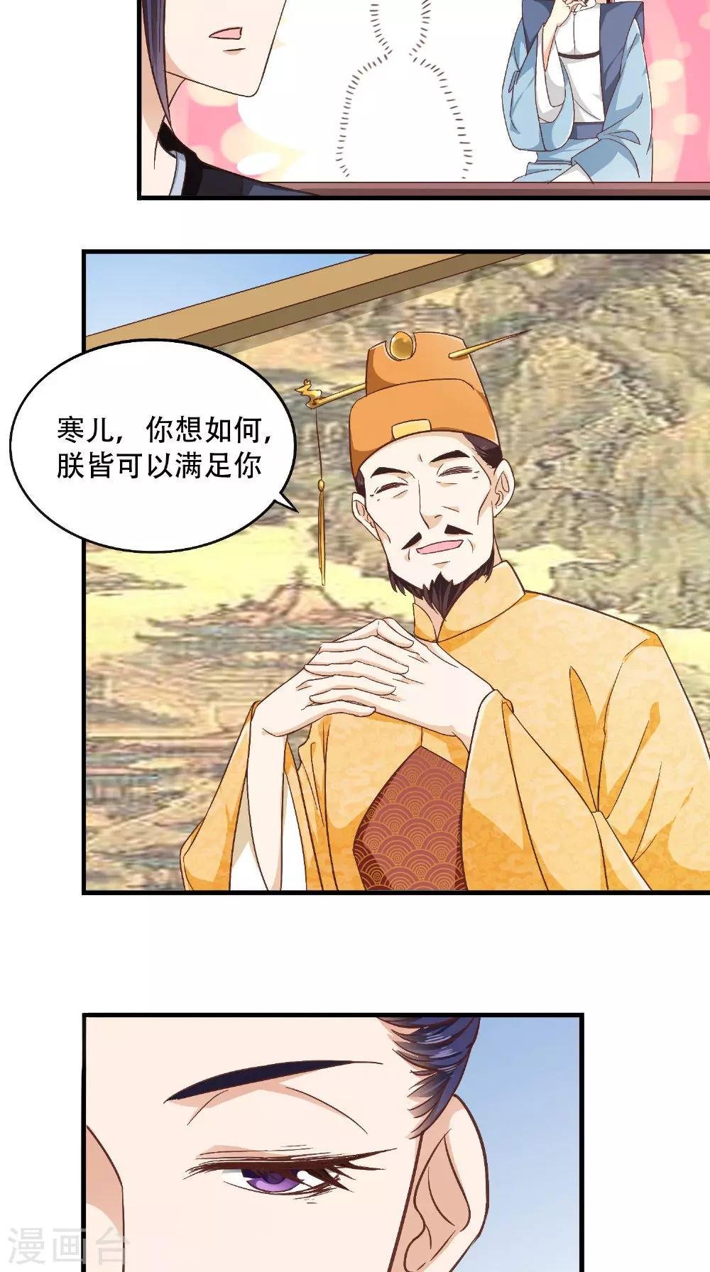第25话 偷溜