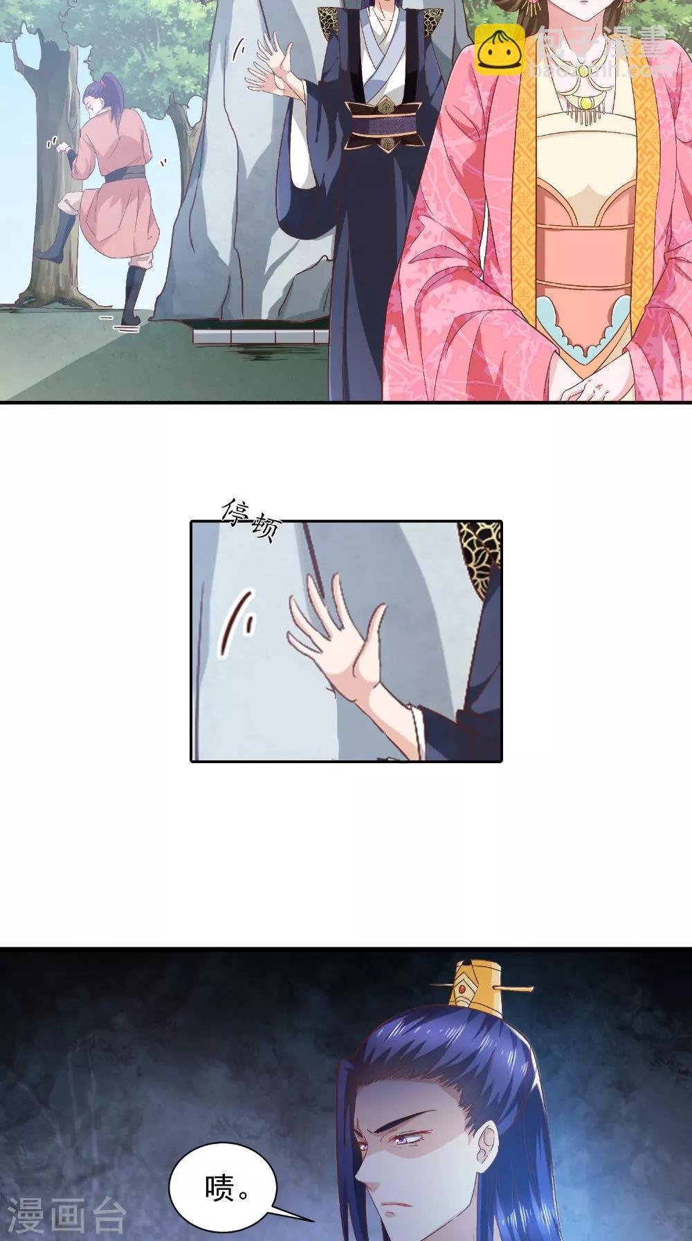 第26话 总算做了件好事