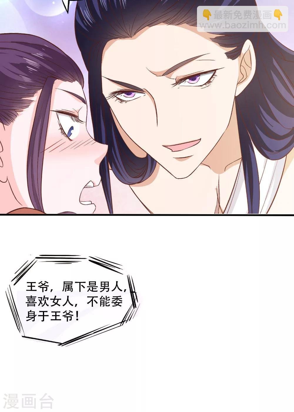 第27话 这样不妥吧？