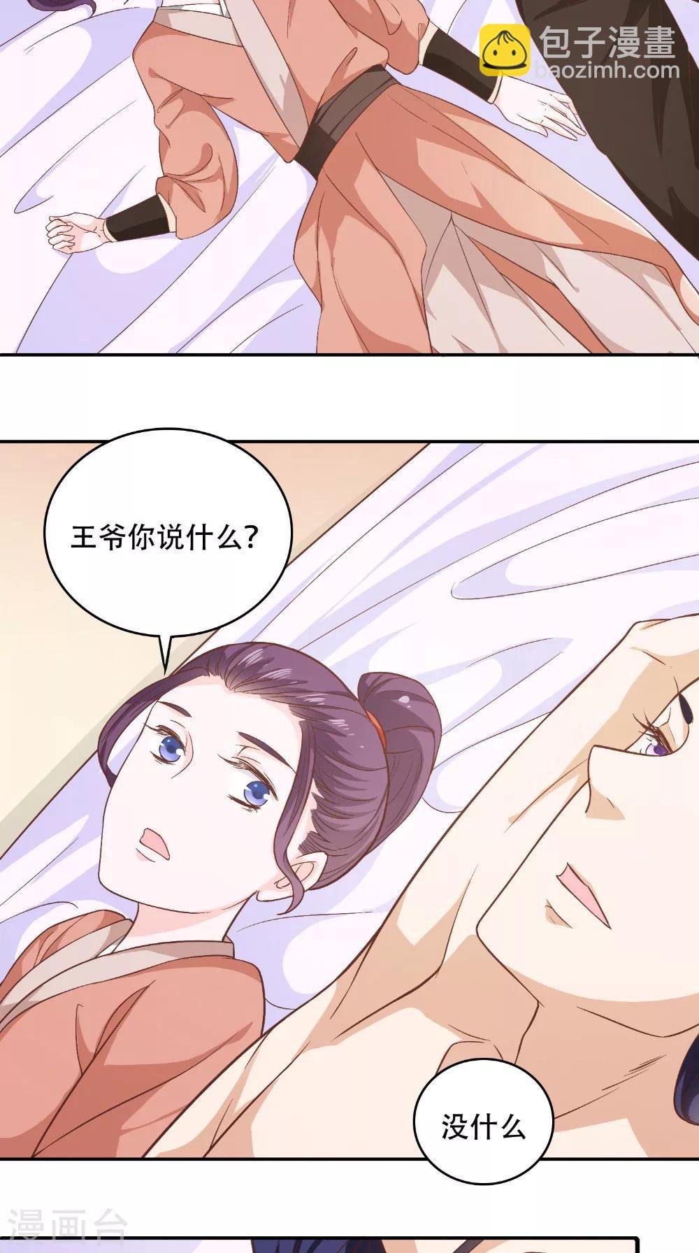 第27话 这样不妥吧？
